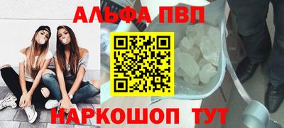 метадон Абинск