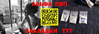 альфа пвп VHQ Коммунар