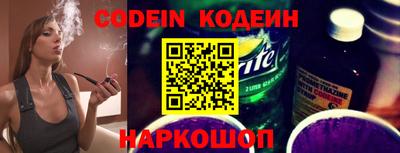 индика Ипатово