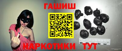 синтетический гашиш Ирбит