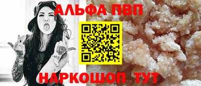 синтетический гашиш Ирбит