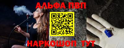синтетический гашиш Ирбит