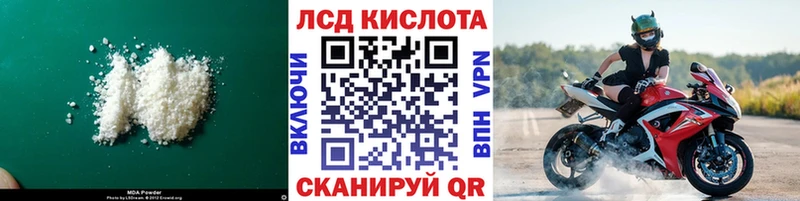 ЛСД экстази ecstasy  магазин продажи   Москва 