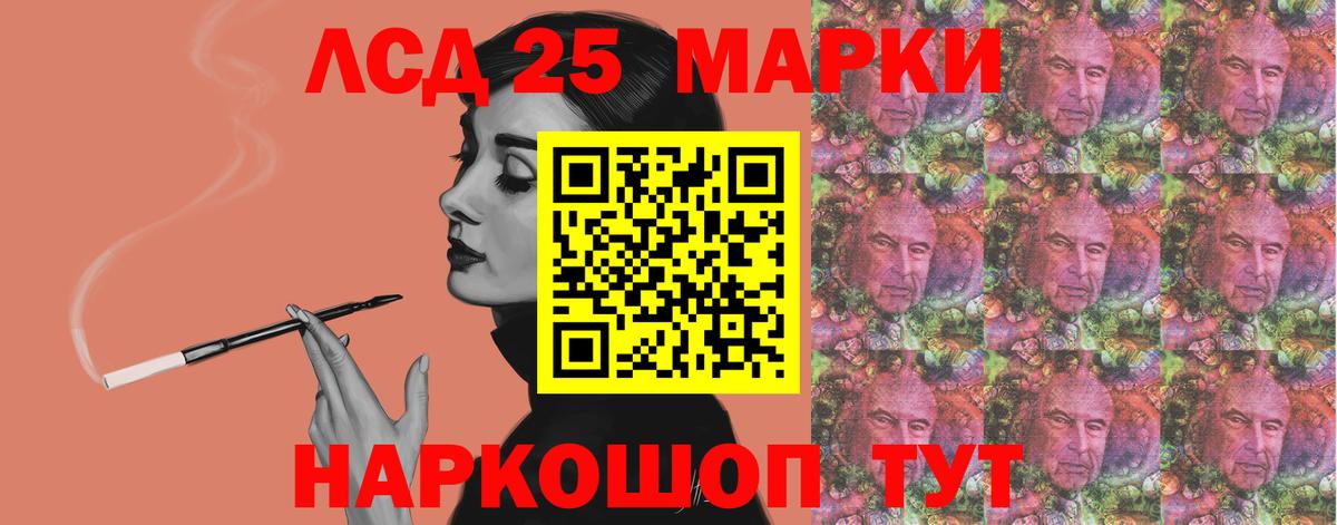 Канабис  Меф  Марихуана  Москва  Гашиш  Мефедрон   Вход с VPN  Cocaine  MDMA 