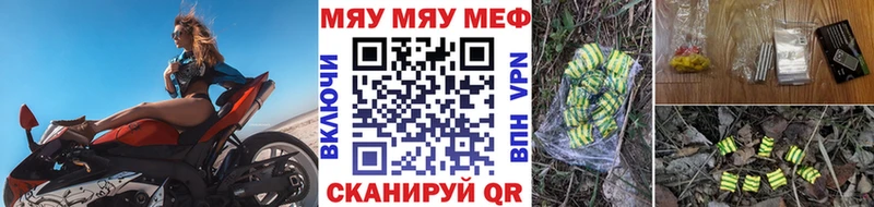 МЯУ-МЯУ 4 MMC  Москва 