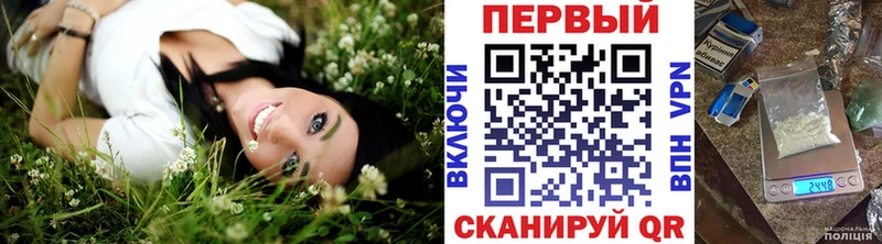 Первитин Декстрометамфетамин 99.9%  купить закладку  Москва 