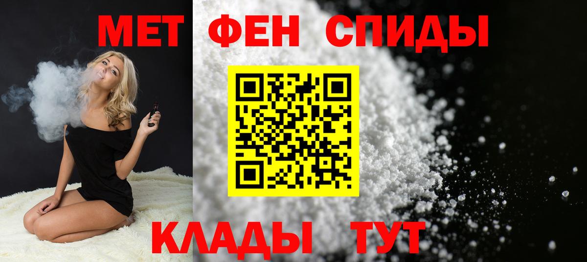 Москва  МЕТАМФЕТАМИН винт  Вход с VPN  МЕТАМФЕТАМИН винт 