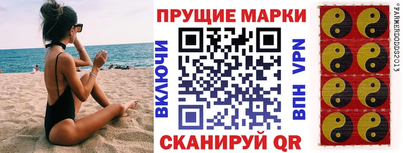 Марки 25I-NBOMe 1,8мг  это Telegram  Москва  даркнет сайт  ОМГ ОМГ ТОР 