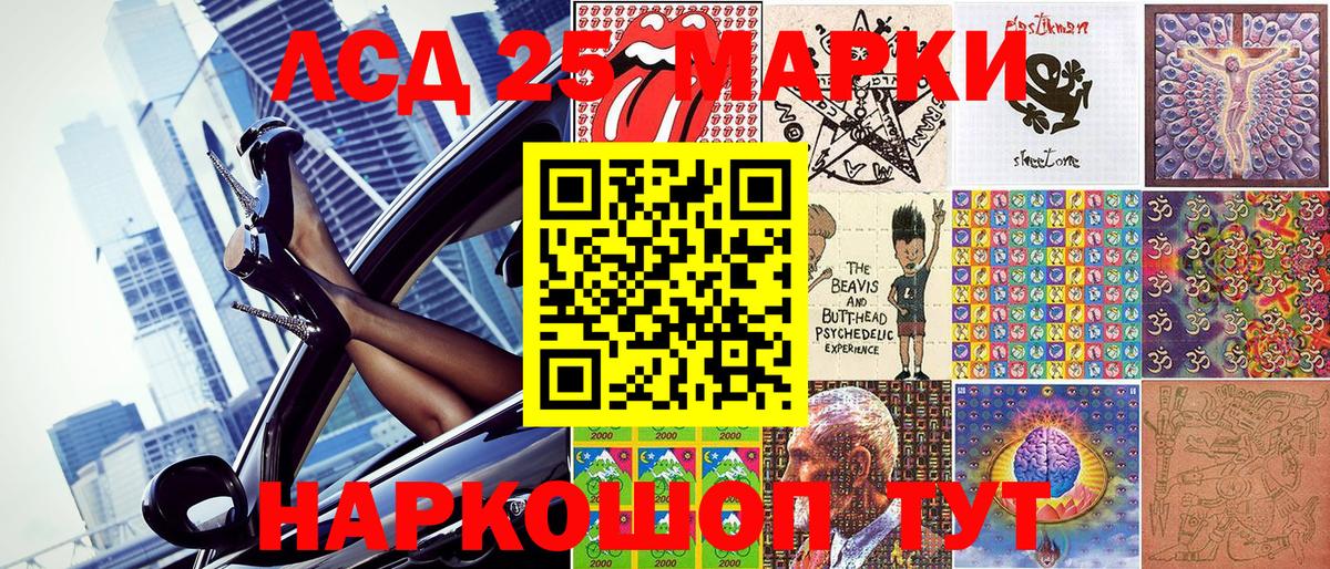 Москва  Наркотические марки 1,5мг  Вход с VPN  Наркотические марки 1,5мг 
