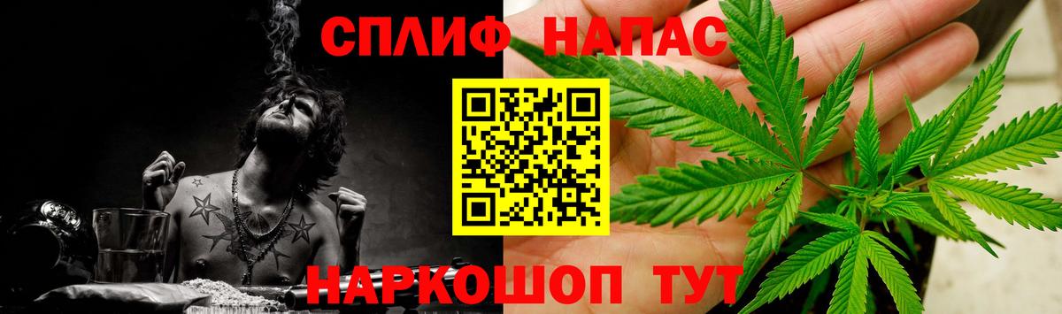 Шишки марихуана Amnesia Москва