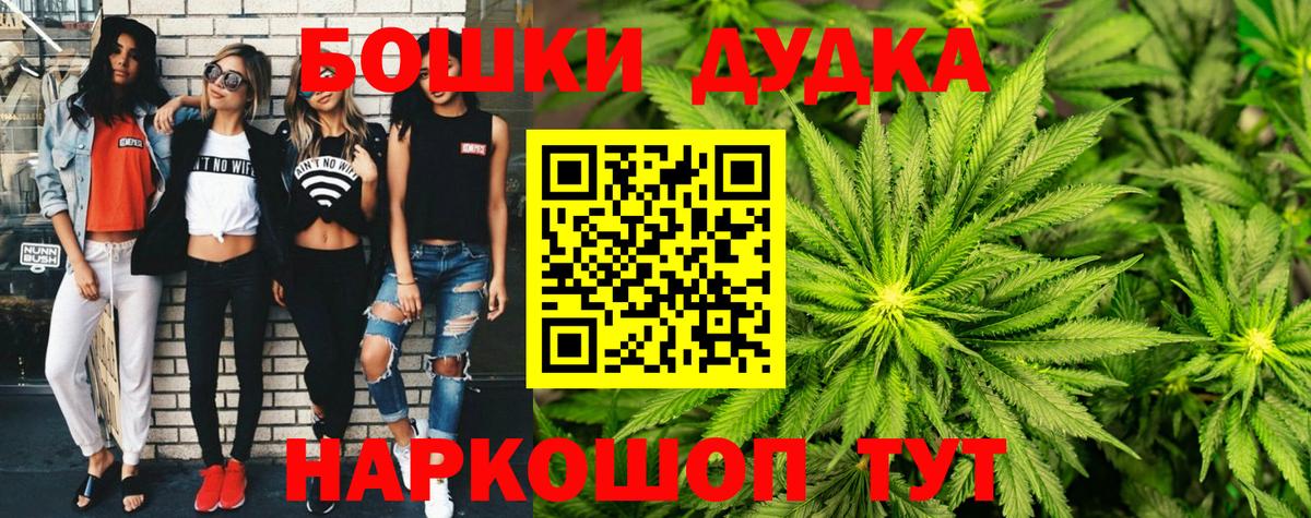 Канабис SATIVA & INDICA  Бошки Шишки ГИДРОПОН  Бошки Шишки Amnesia  Москва  Вход с VPN 